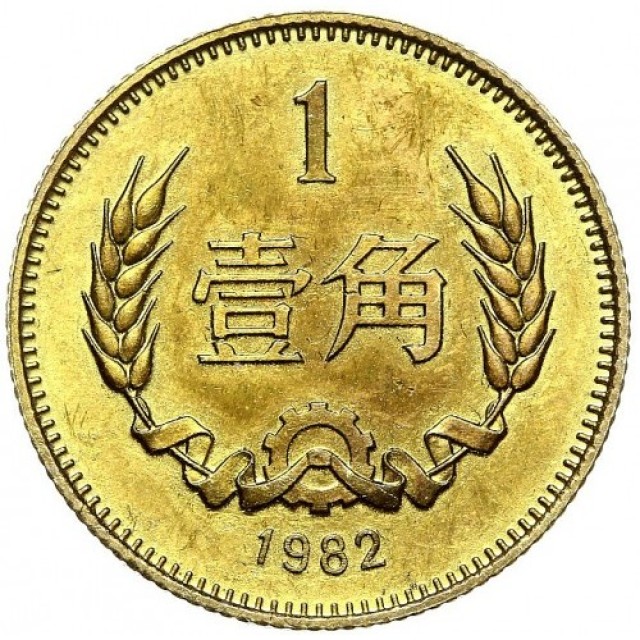 coin-img-2