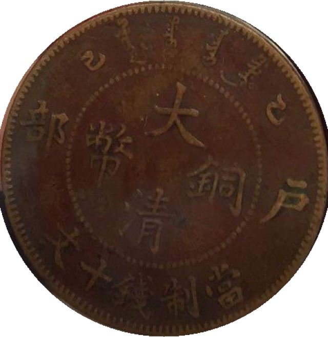 coin-img-1