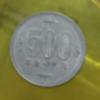 Japan 500 yen 2006, vivo-V2120, reverse