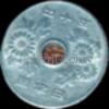 Japan 50 yen 1976, Redmi-2312CRNCCL, reverse