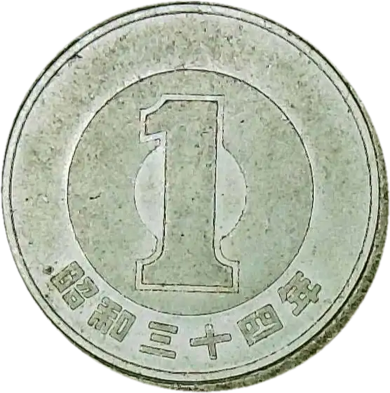 coin reverse image