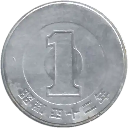coin reverse image
