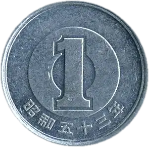 coin reverse image