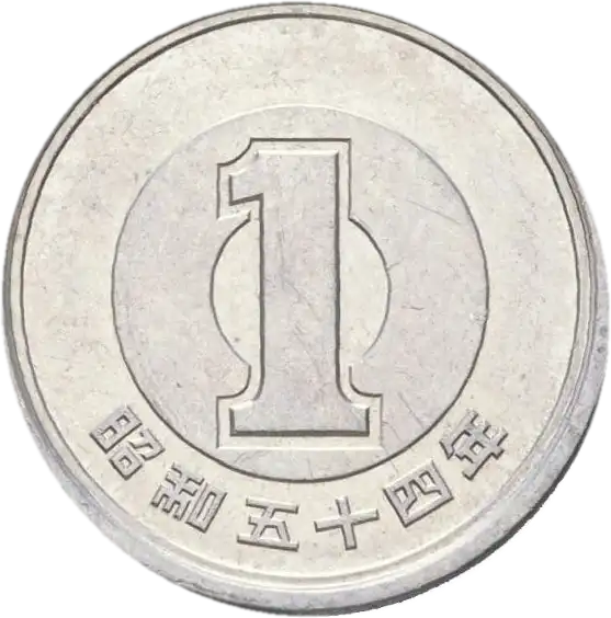 coin reverse image
