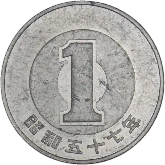 coin reverse image