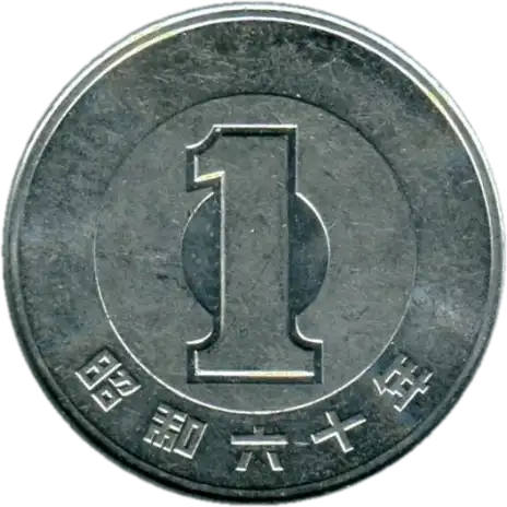 coin reverse image