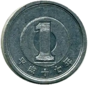 coin reverse image