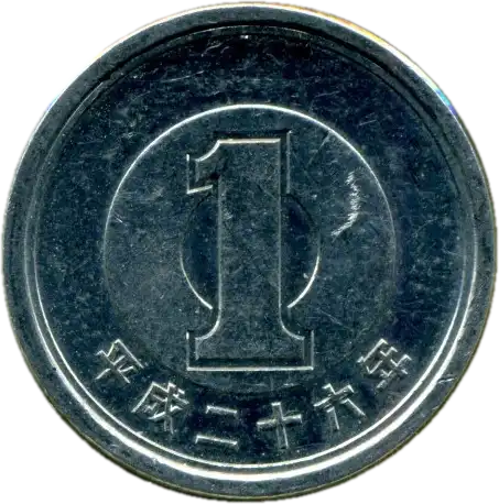 coin reverse image