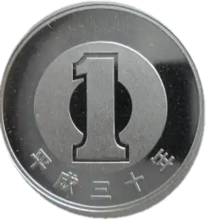 coin reverse image