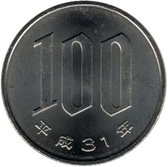 coin reverse image