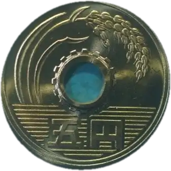 coin reverse image