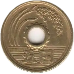 coin reverse image