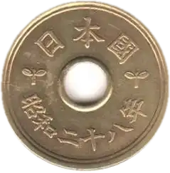 coin obverse image