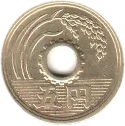 coin reverse image