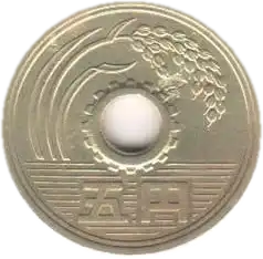 coin reverse image