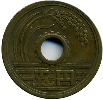 coin reverse image
