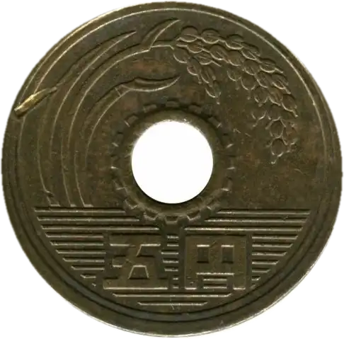 coin reverse image