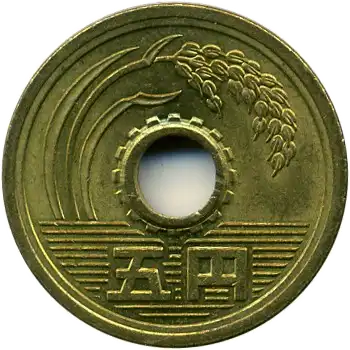 coin reverse image