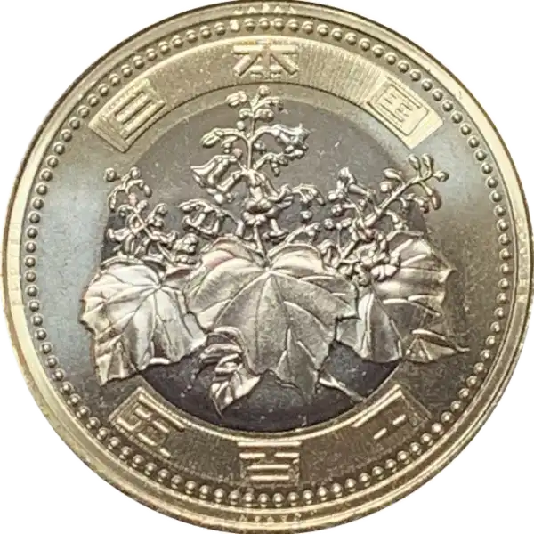 coin obverse image