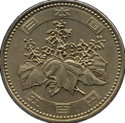 coin obverse image
