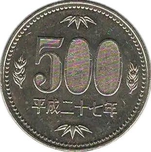 coin reverse image