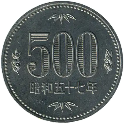 coin reverse image