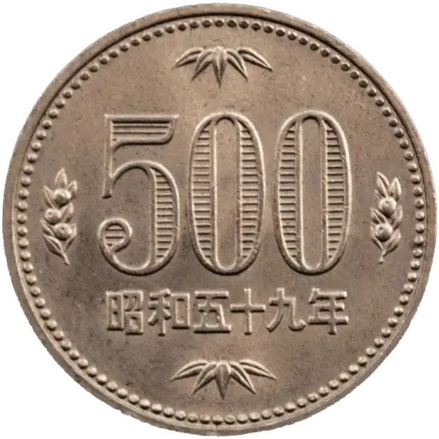 coin reverse image