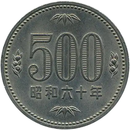 coin reverse image