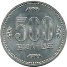 coin reverse image