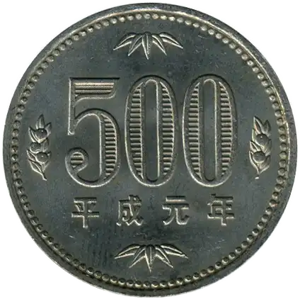coin reverse image