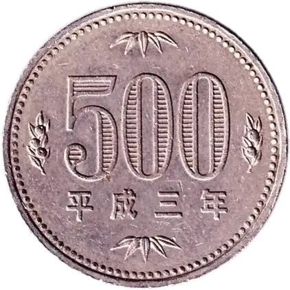 coin reverse image