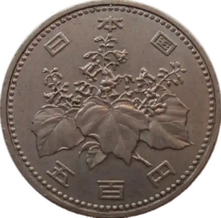 coin obverse image