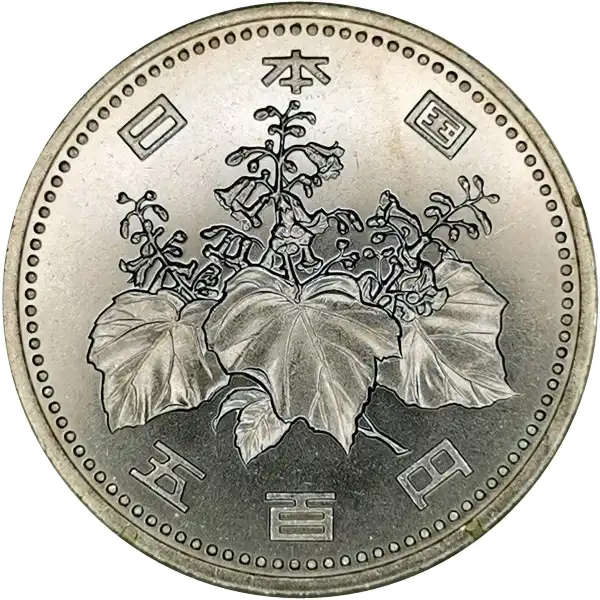 coin obverse image