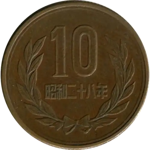 coin reverse image