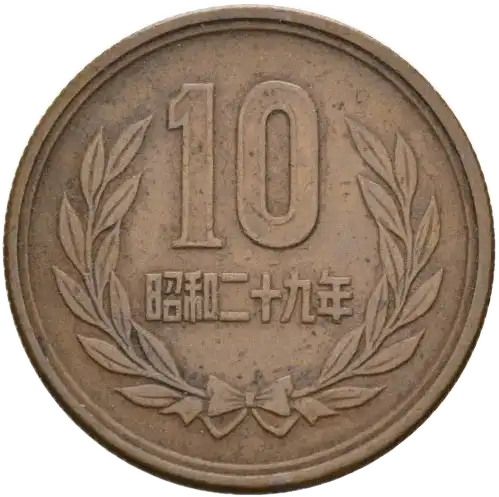 coin reverse image