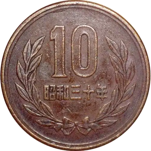 coin reverse image