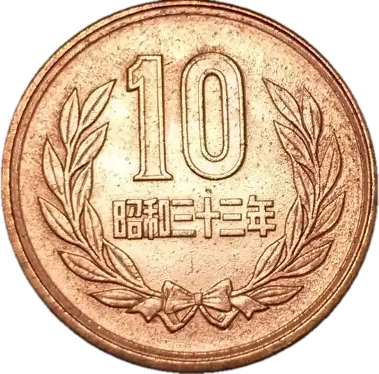 coin reverse image