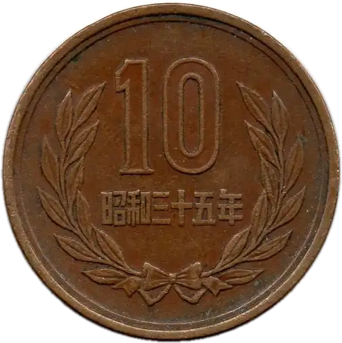 coin reverse image