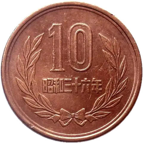 coin reverse image