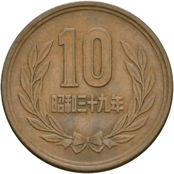coin reverse image