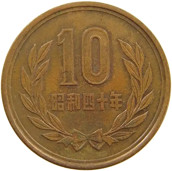 coin reverse image