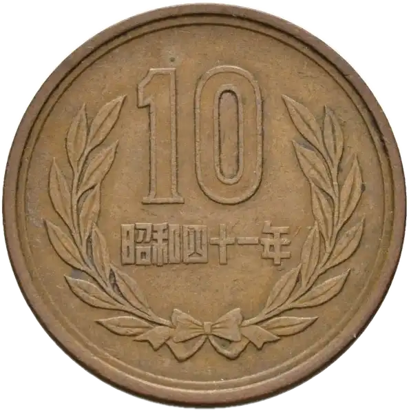 coin reverse image