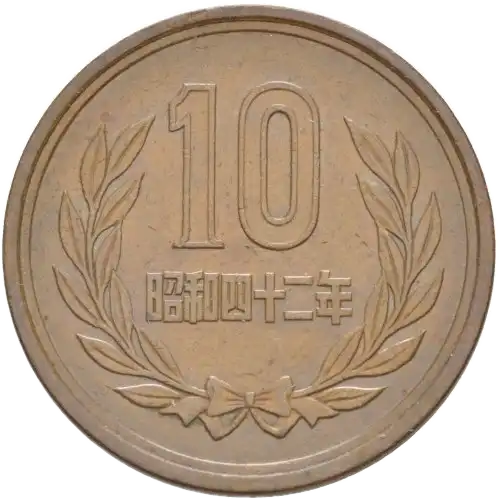 coin reverse image