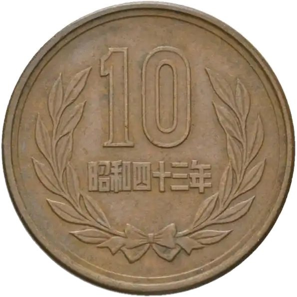 coin reverse image
