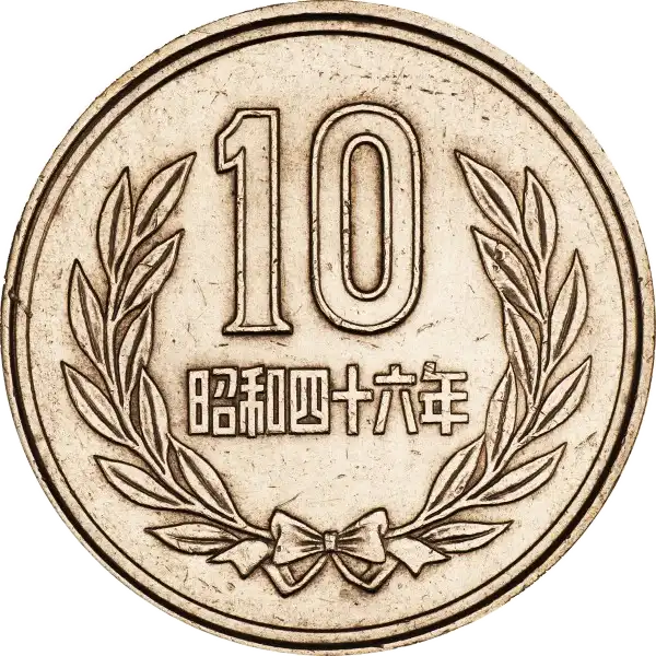 coin reverse image