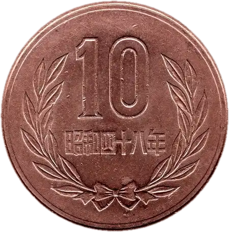 coin reverse image