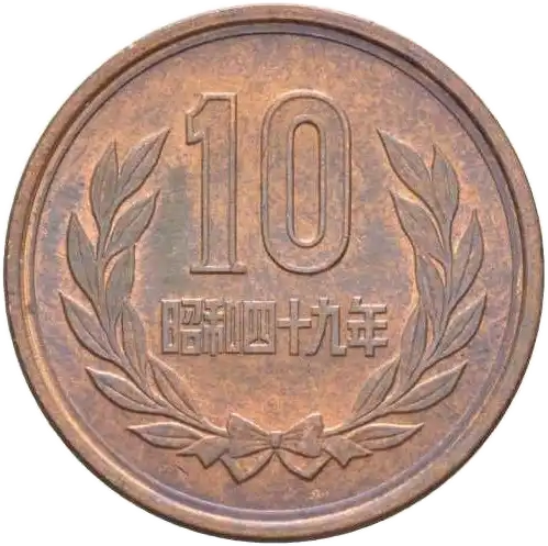 coin reverse image