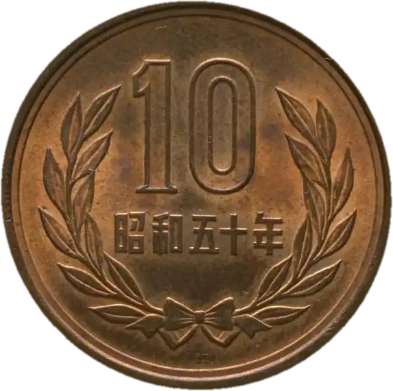 coin reverse image