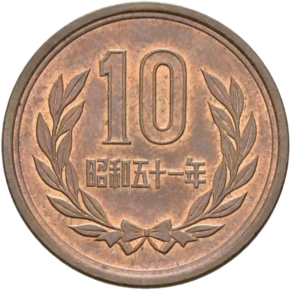 coin reverse image