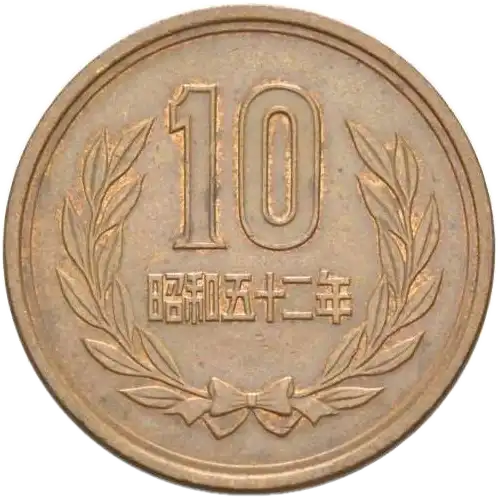coin reverse image